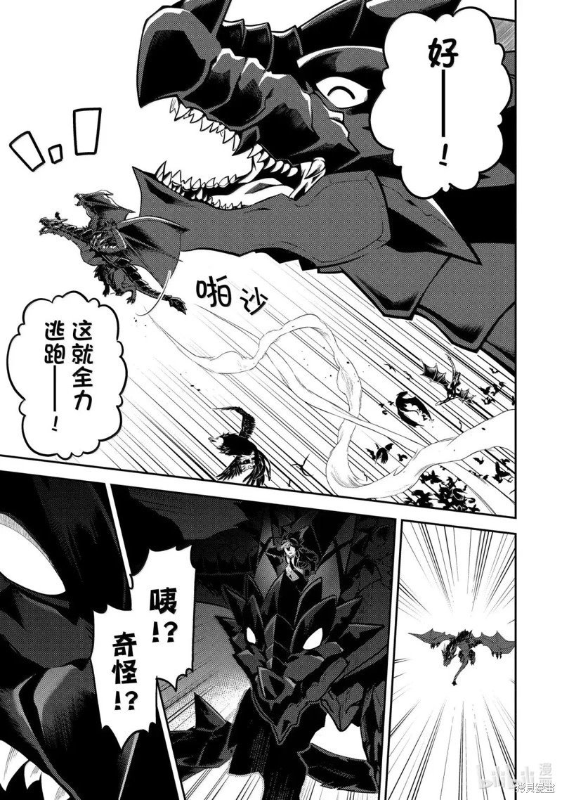 第94.2话