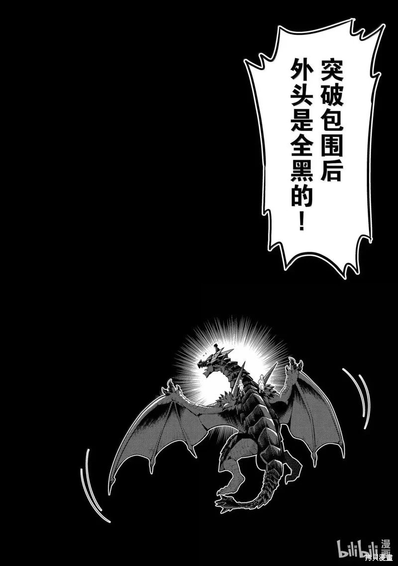第94.2话