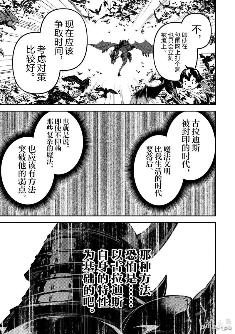 第94.2话