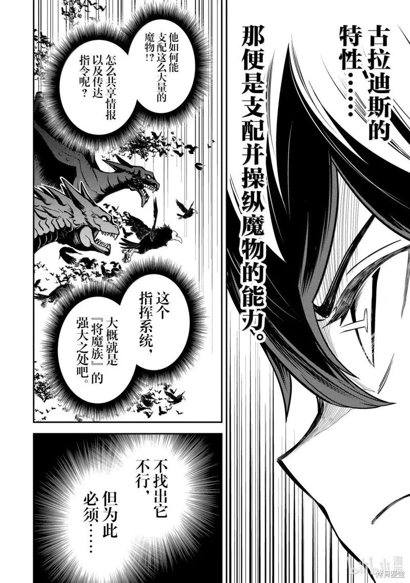 第94.2话