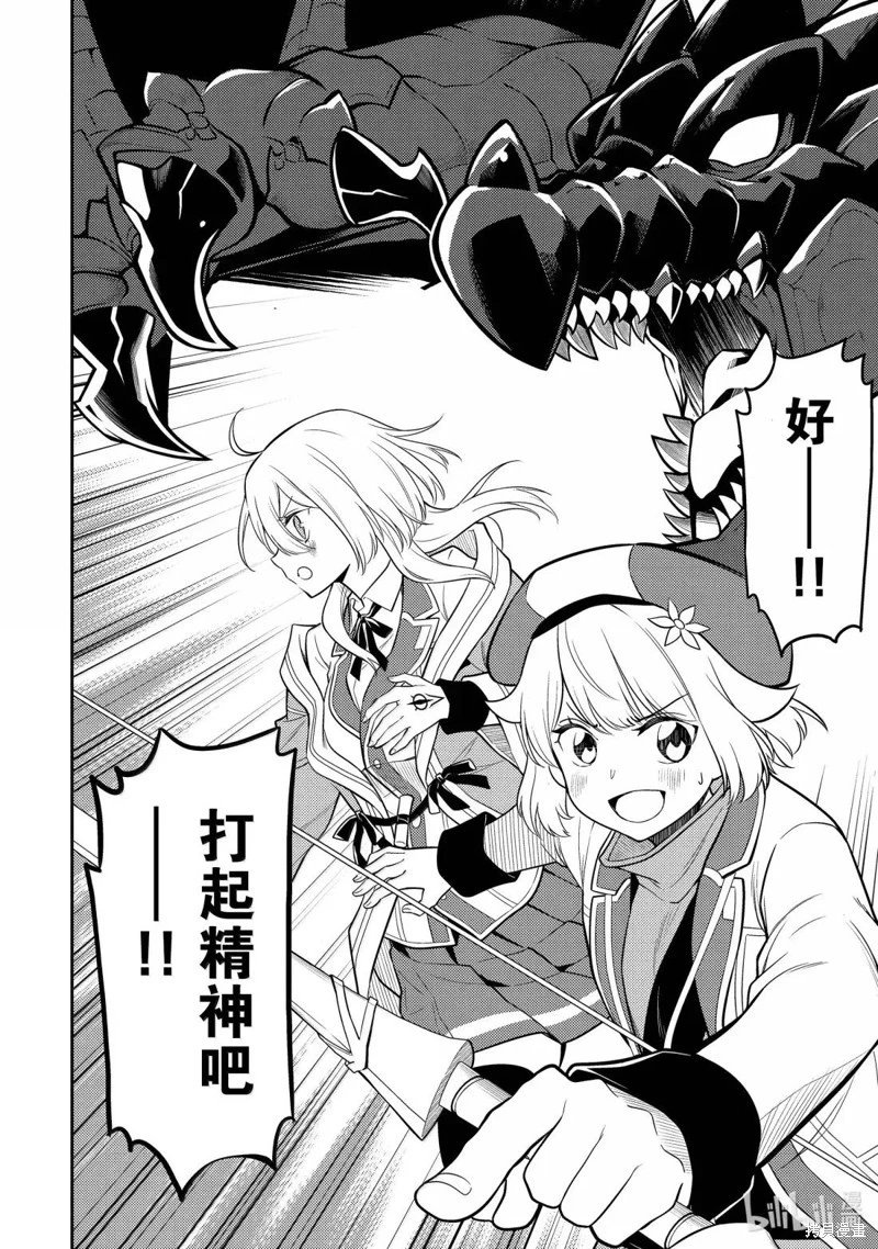 第94.2话