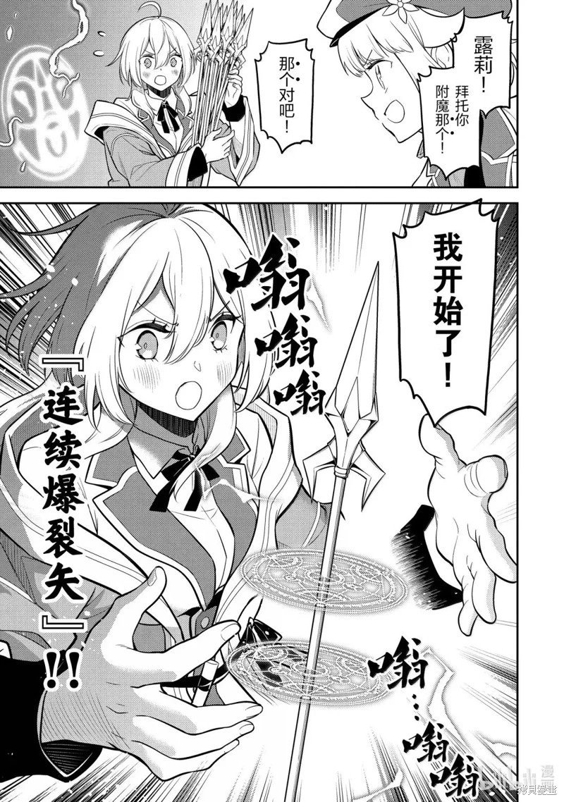 第94.2话