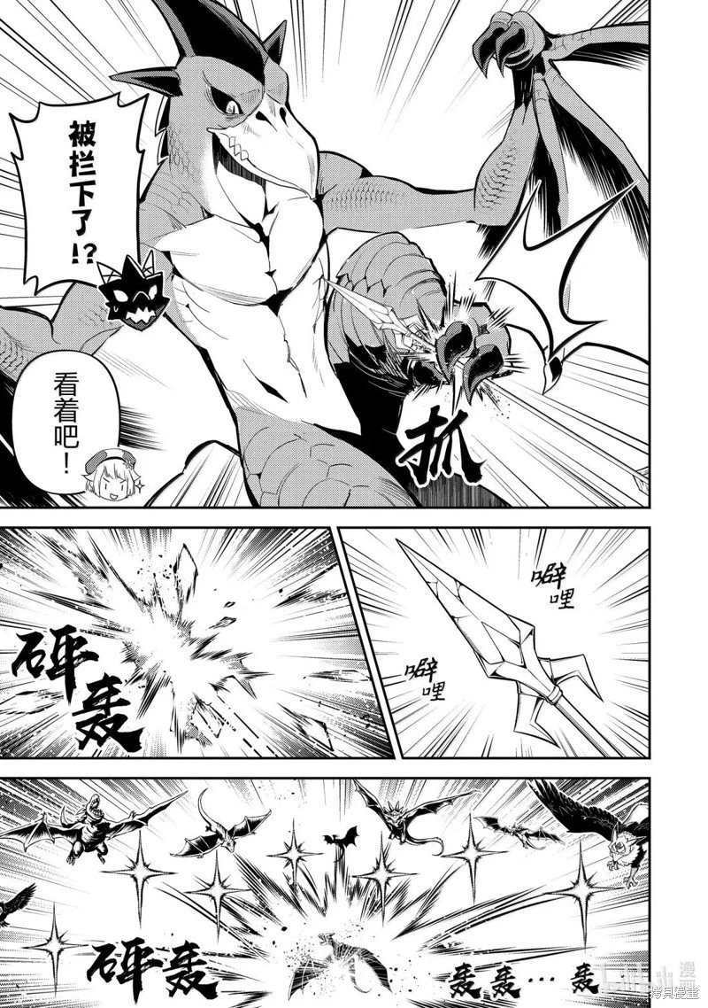 第94.2话