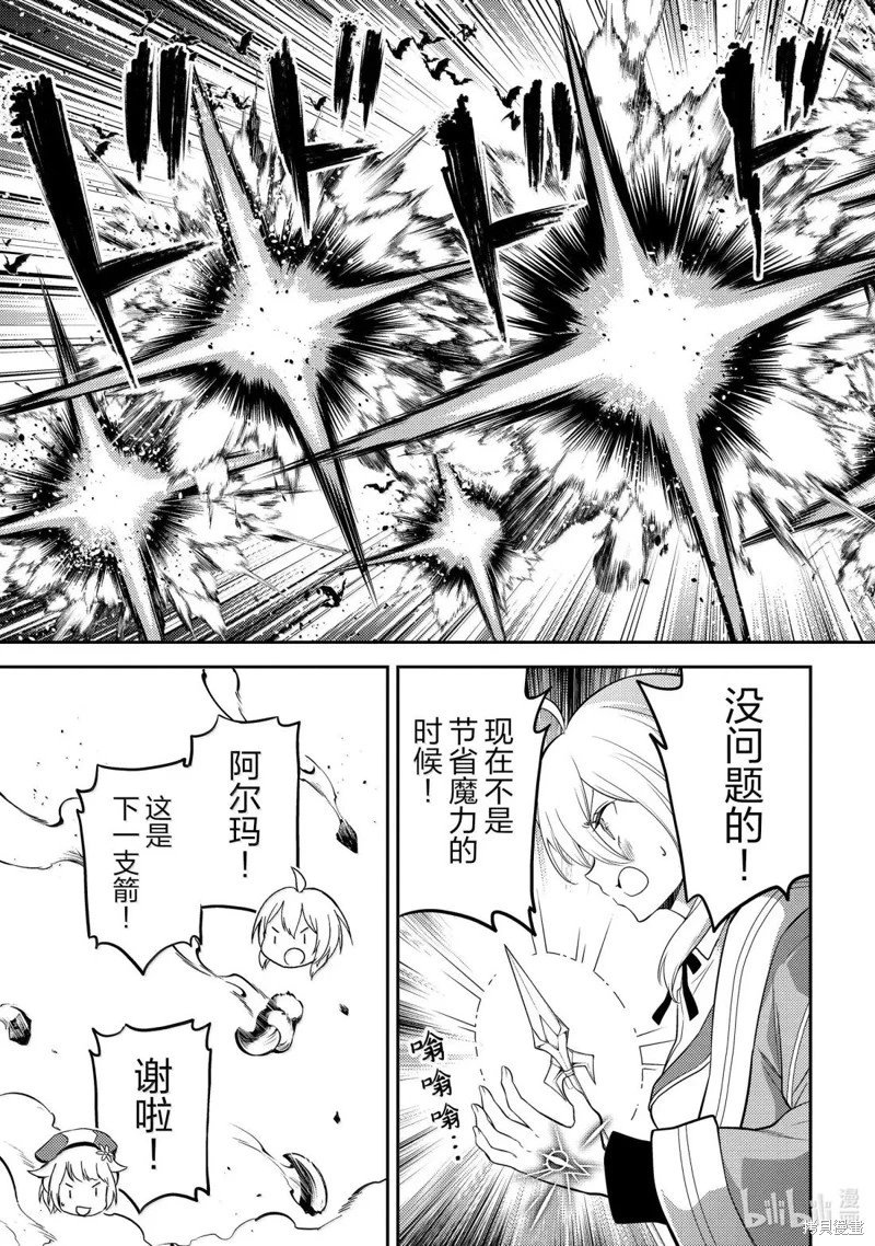 第94.2话