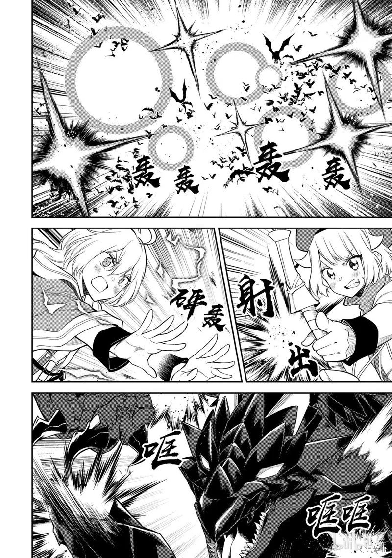 第94.3话