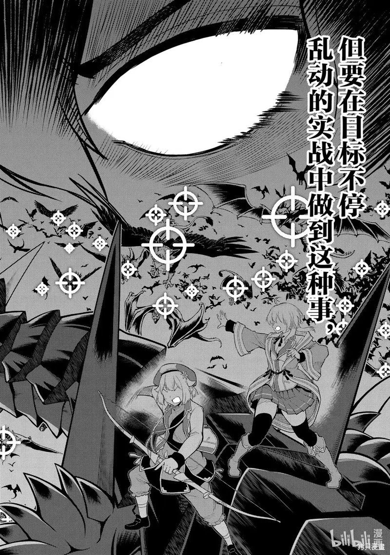 第94.3话