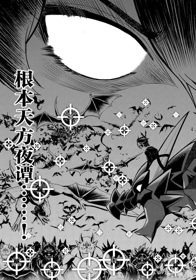 第94.3话