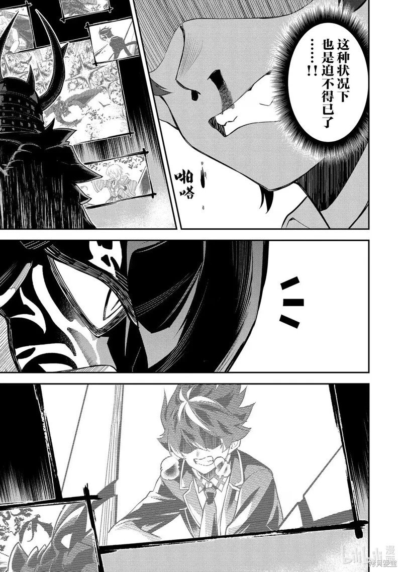 第94.3话