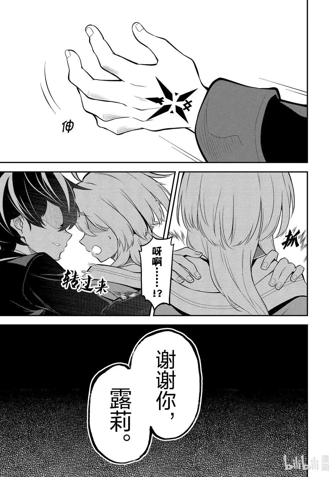 第94.4话