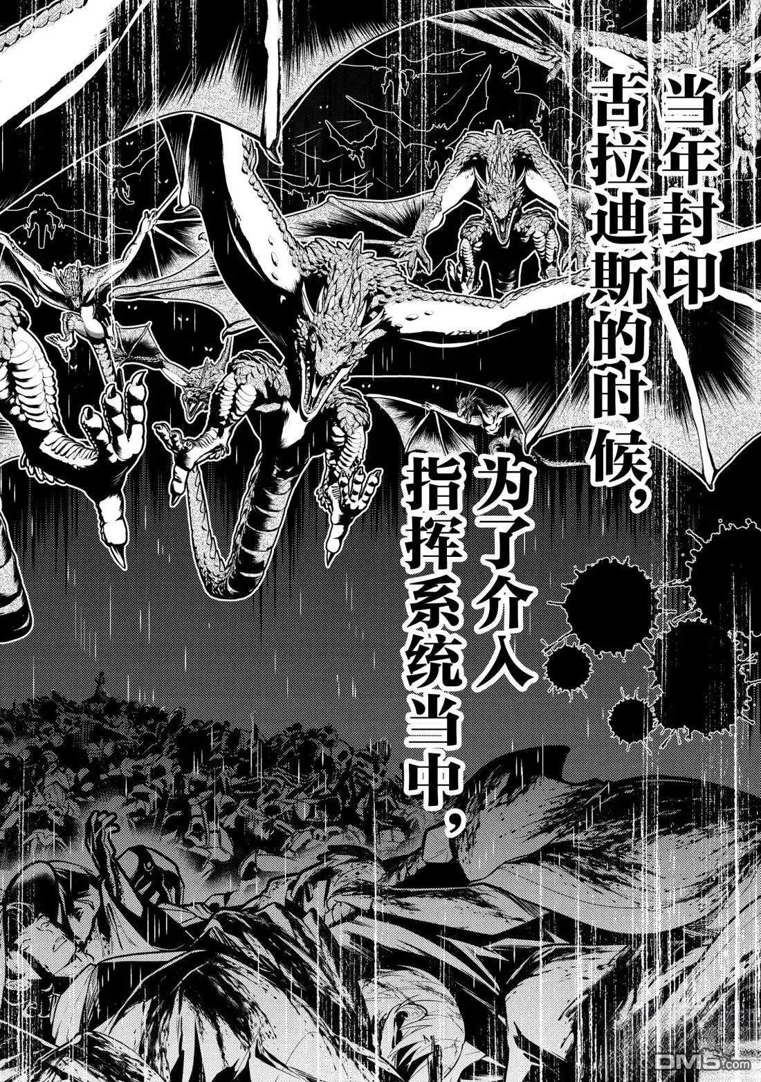 第94.5话