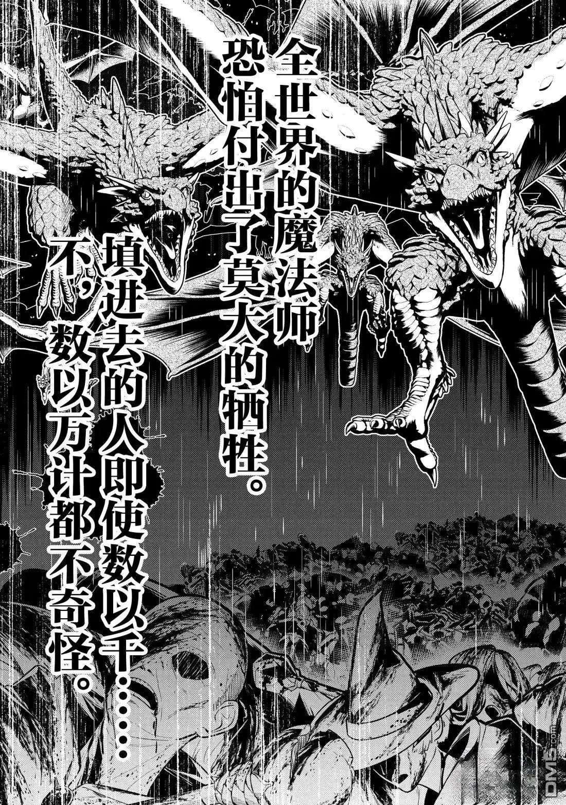第94.5话