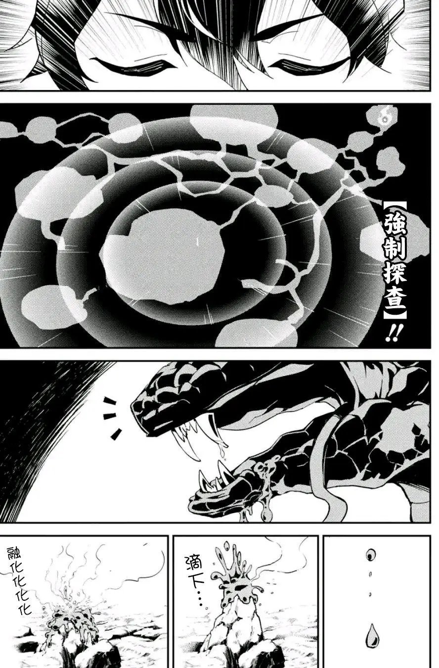 第10回(2)