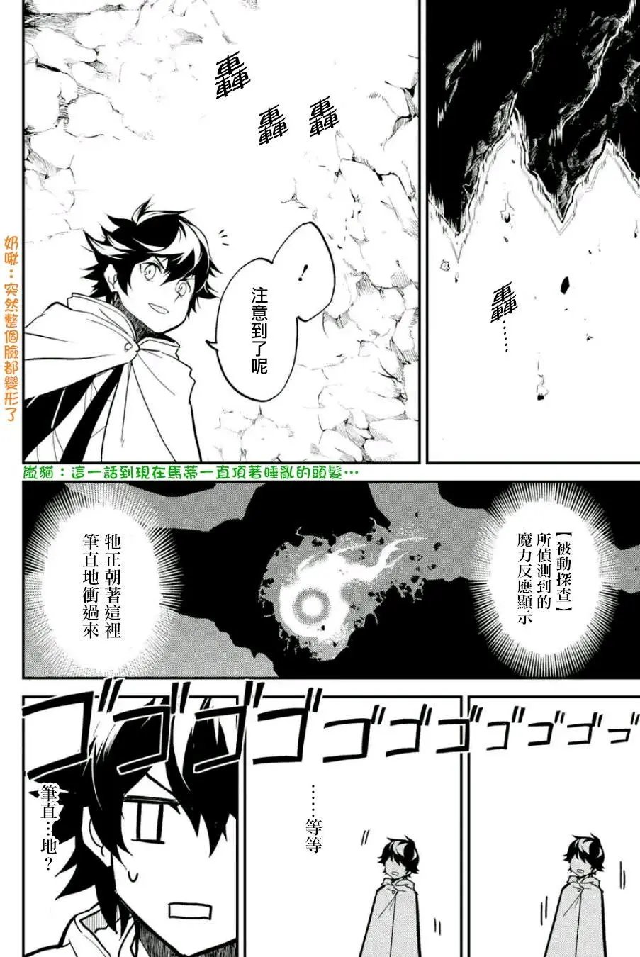 第10回(2)