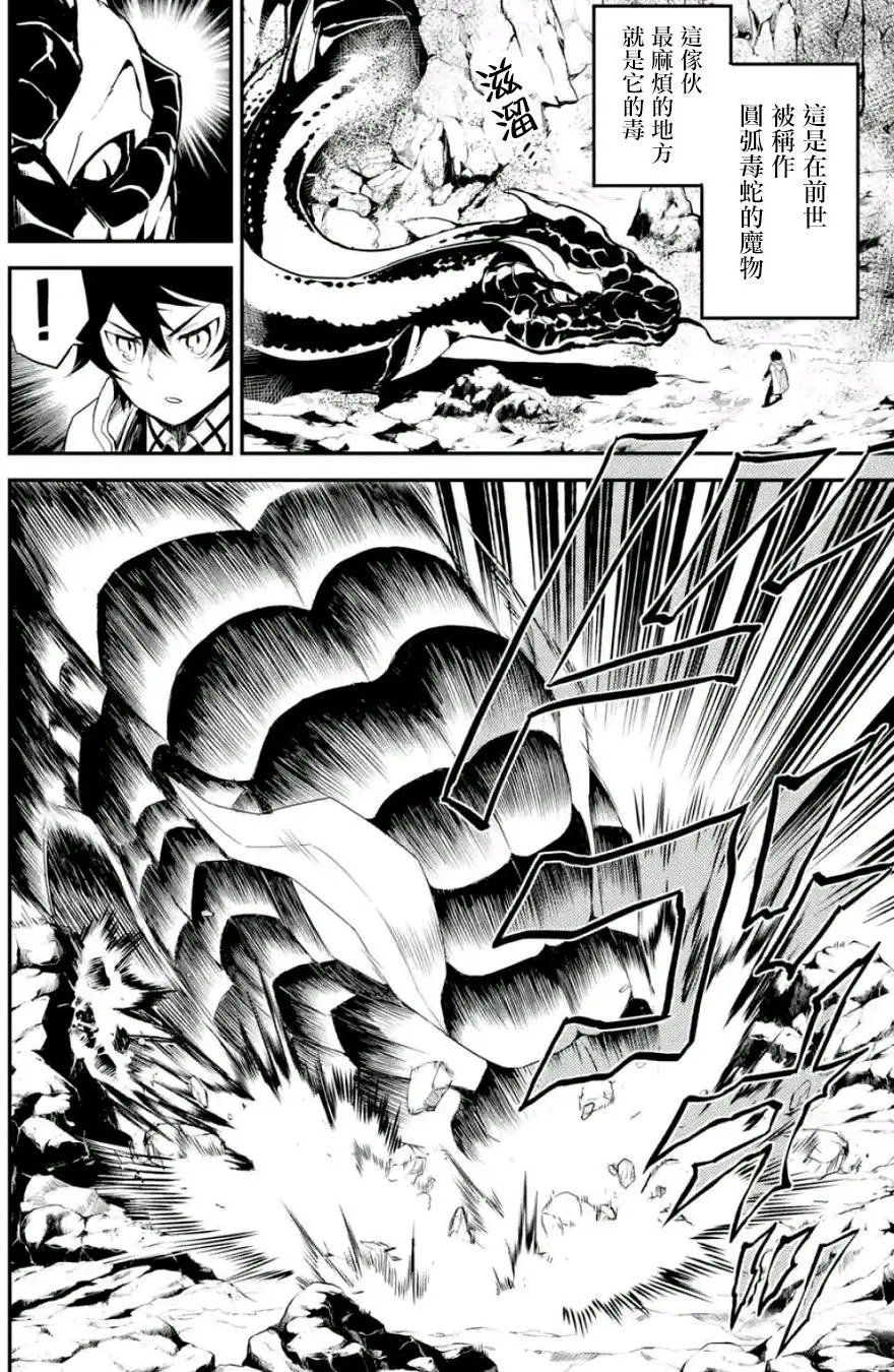 第10回(2)