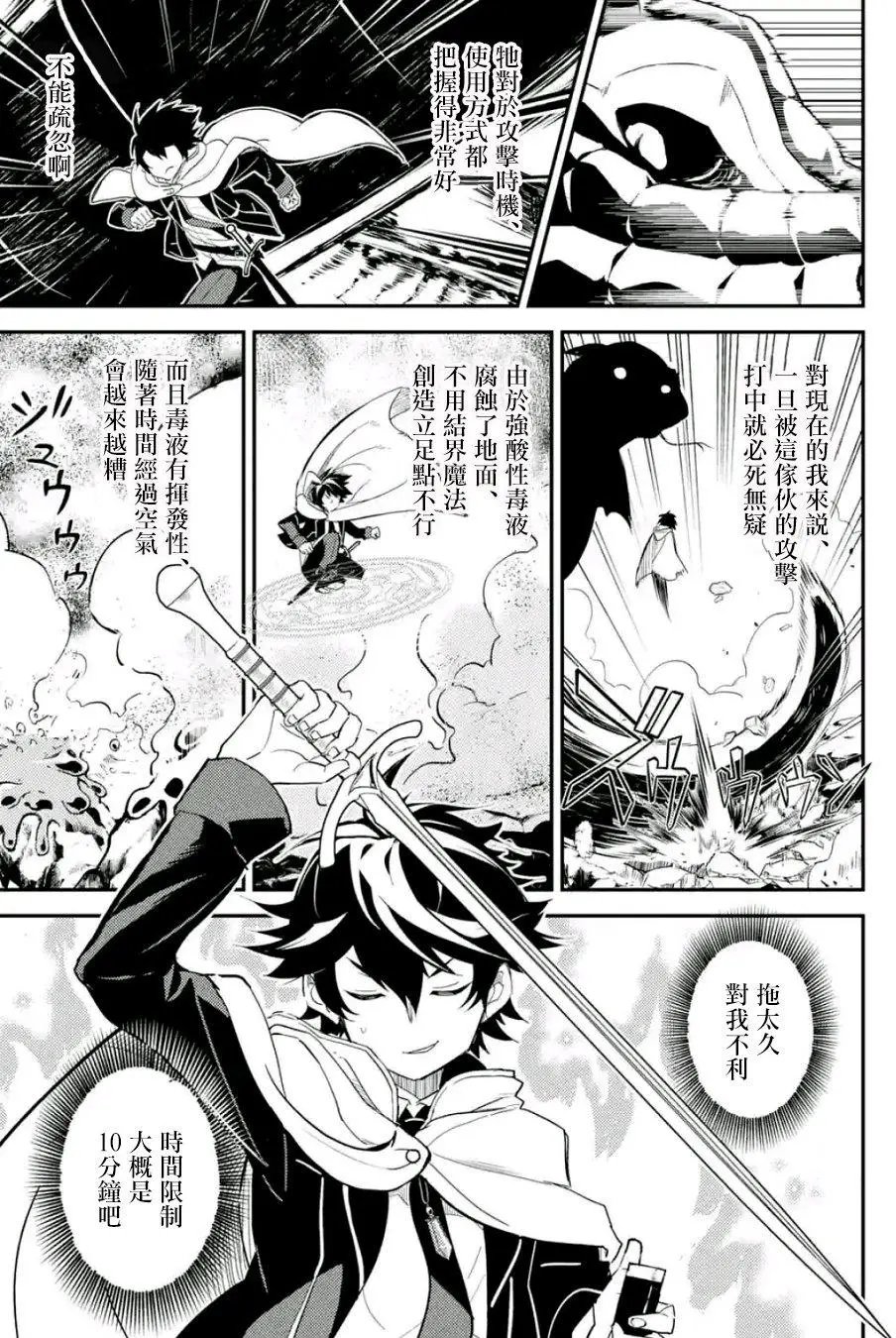第10回(2)