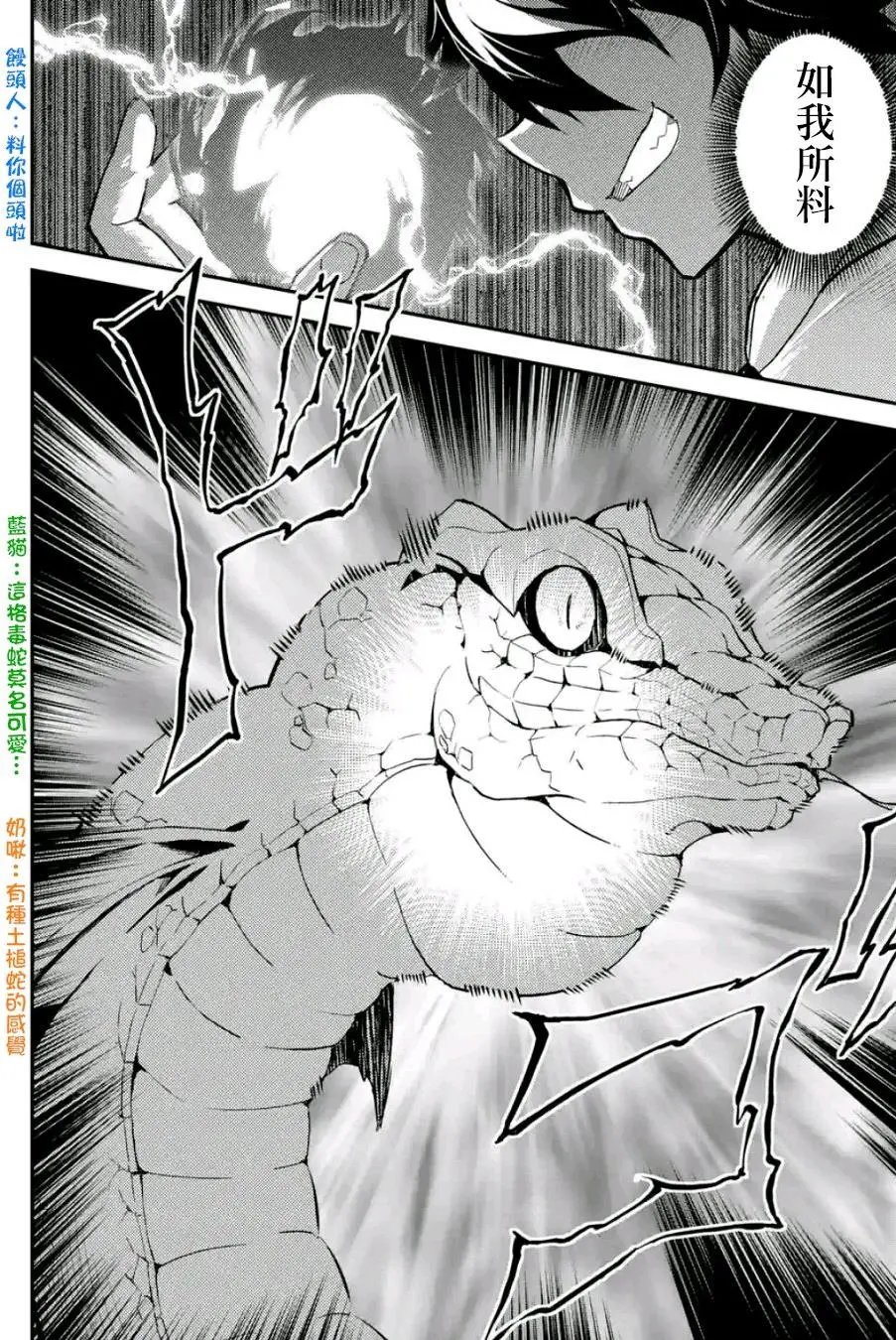 第10回(2)