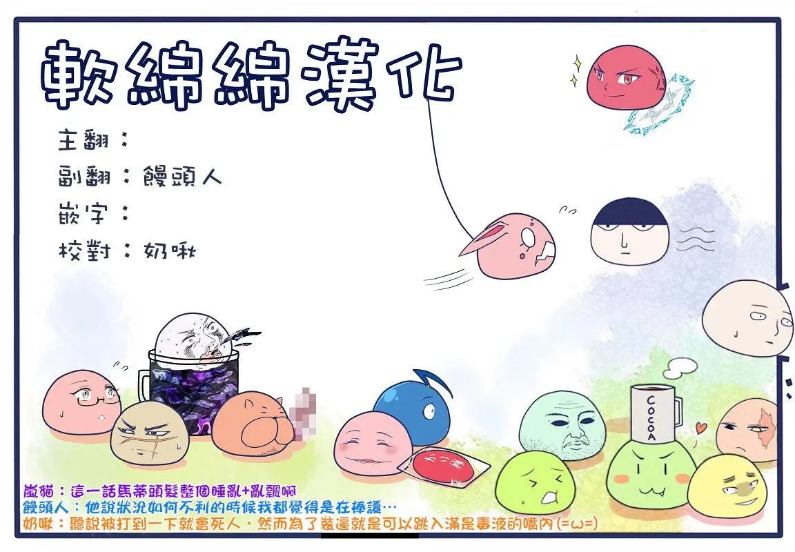第10回(2)
