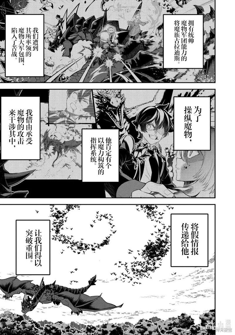 第95.1话