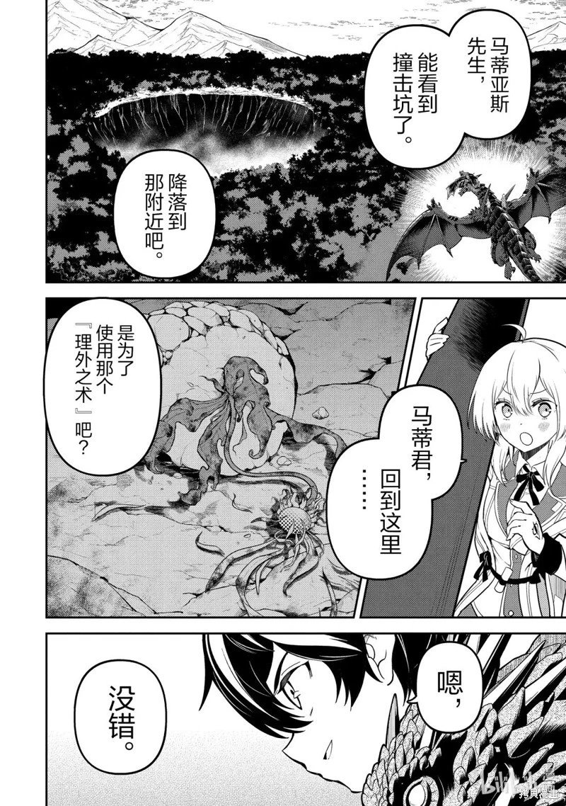 第95.1话