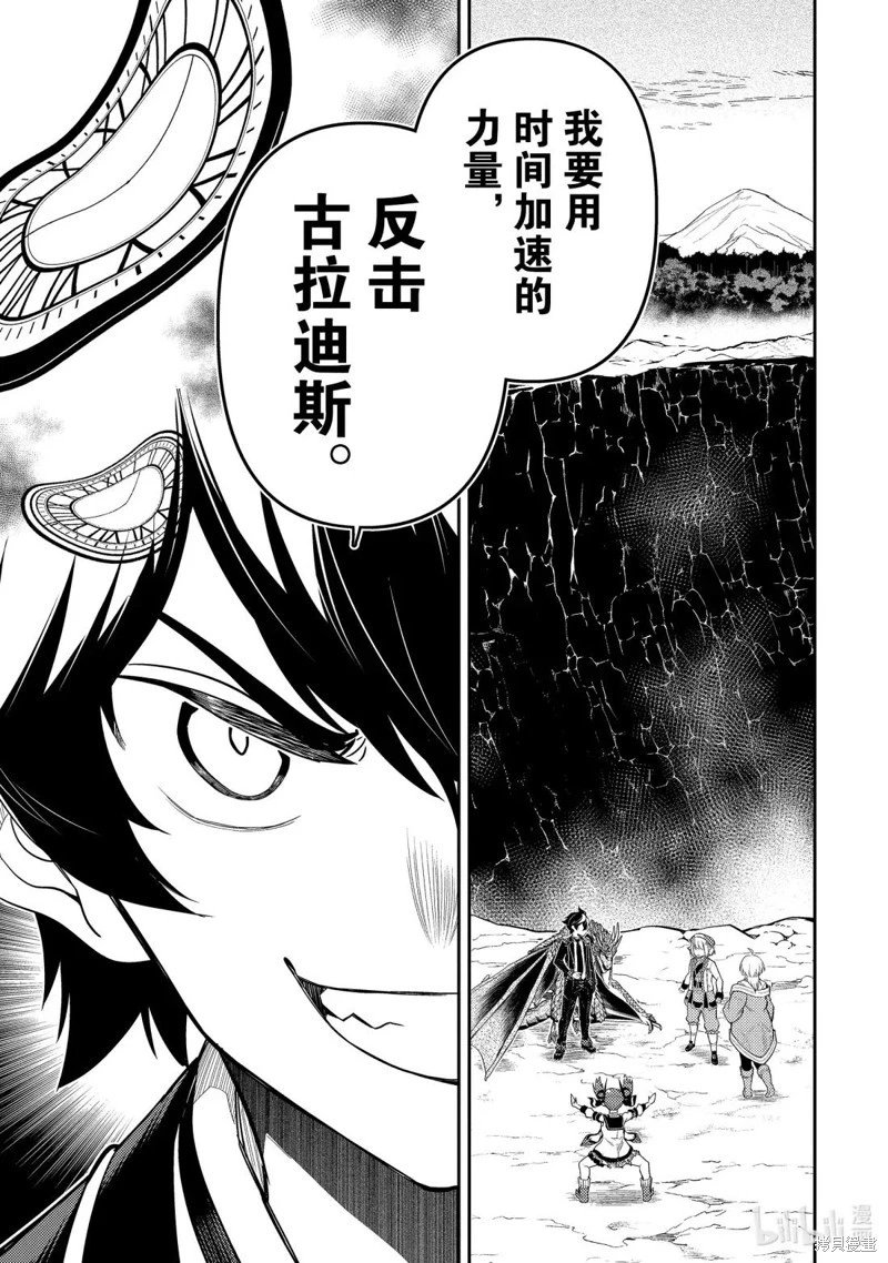 第95.1话