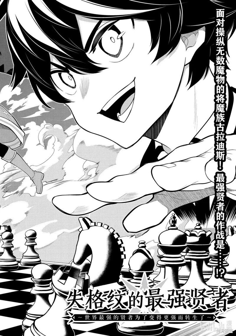 第95.1话