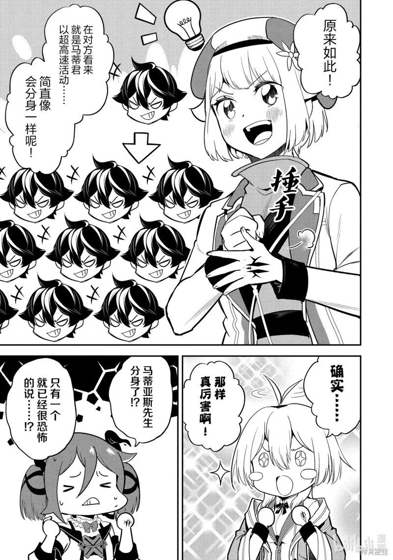 第95.1话