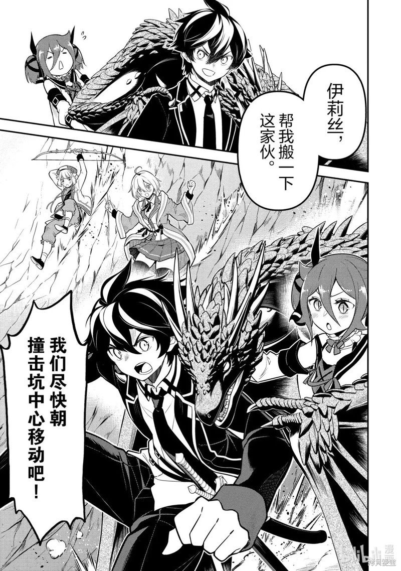 第95.1话