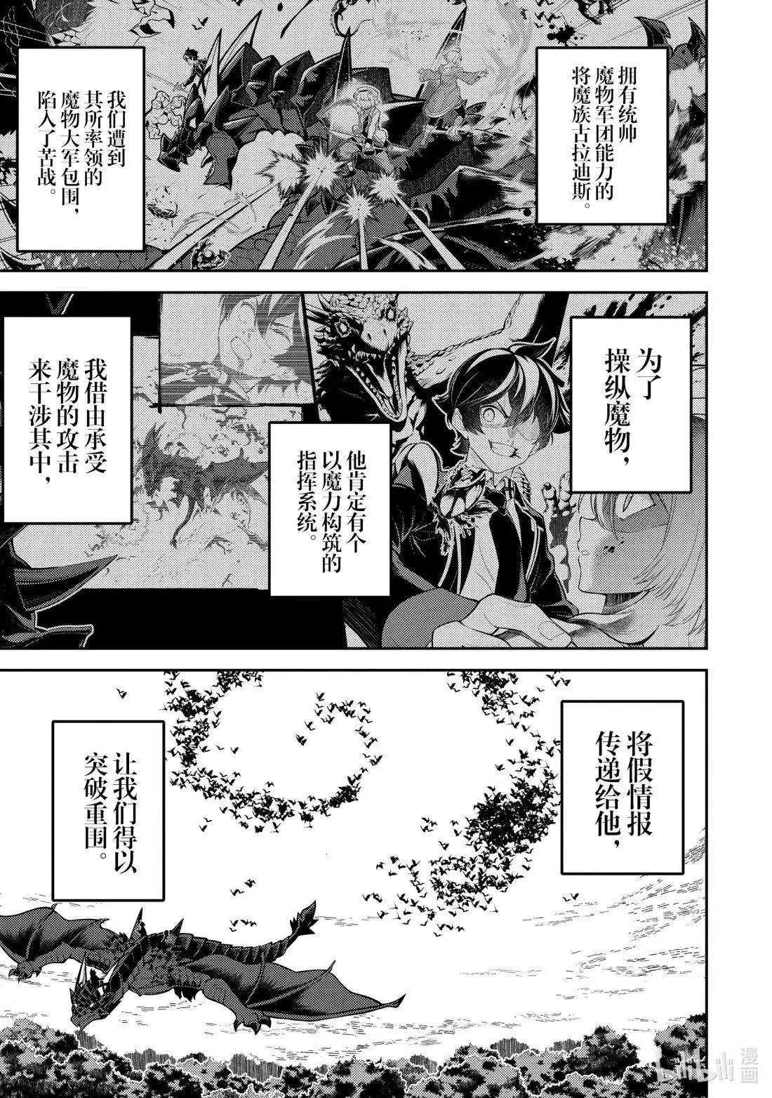第95.2话