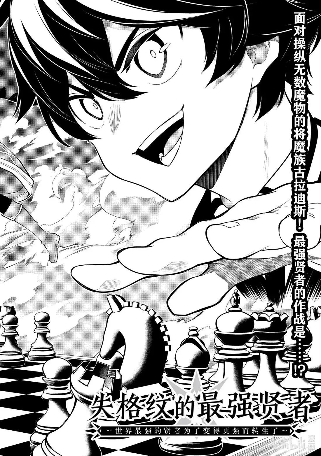 第95.2话