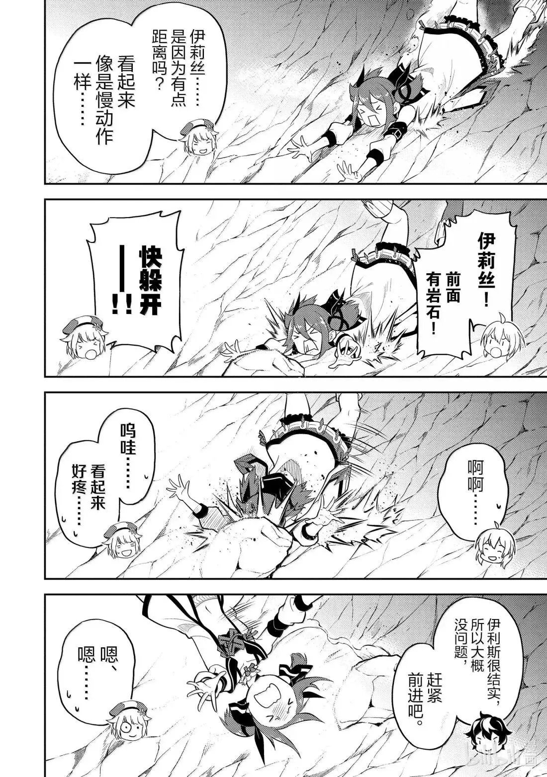 第95.2话