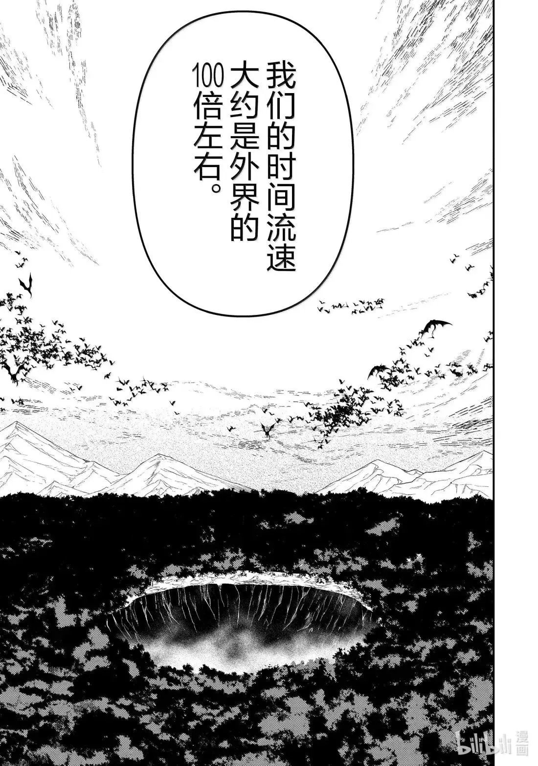 第95.2话