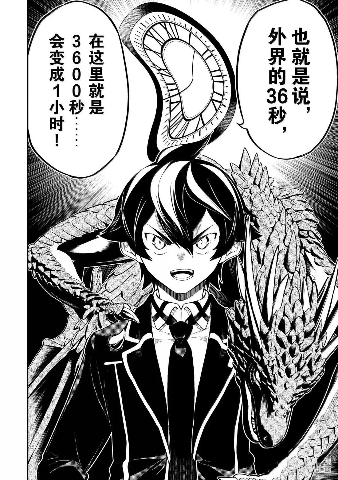 第95.2话