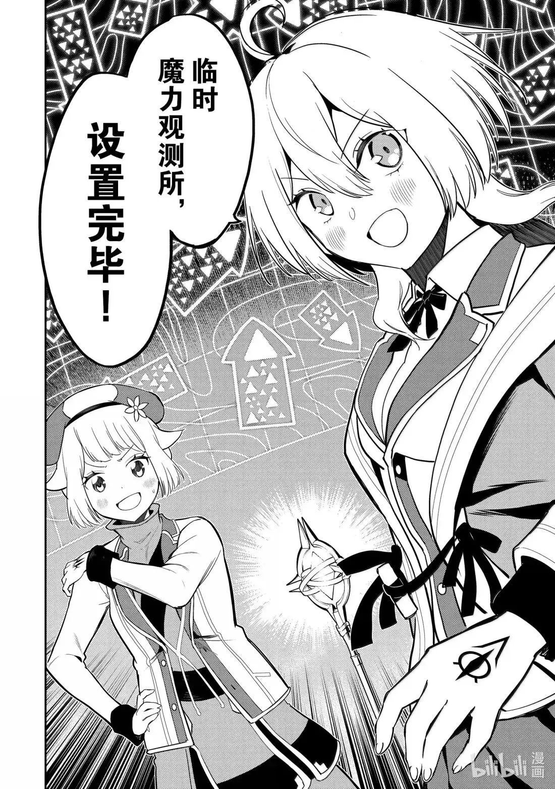 第95.2话