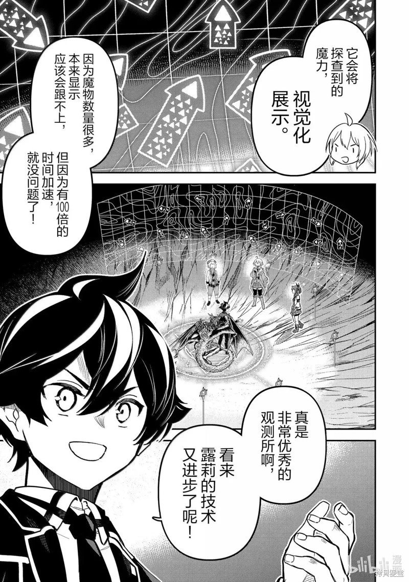 第95.3话
