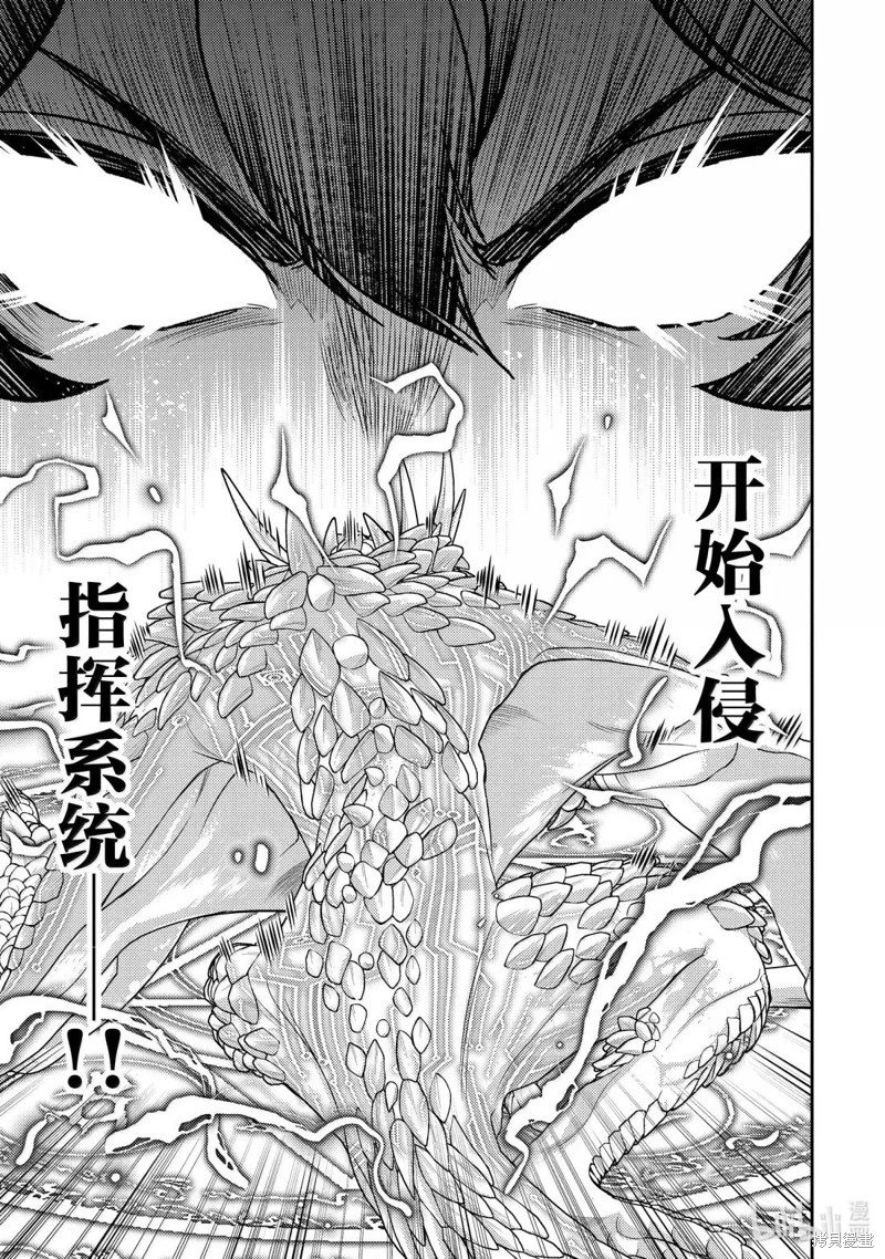 第95.3话