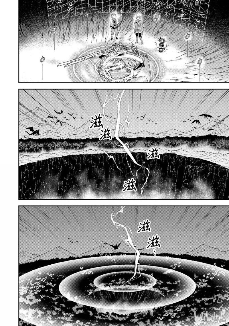 第95.3话