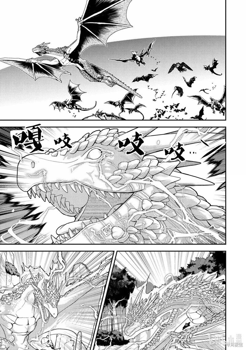 第95.3话