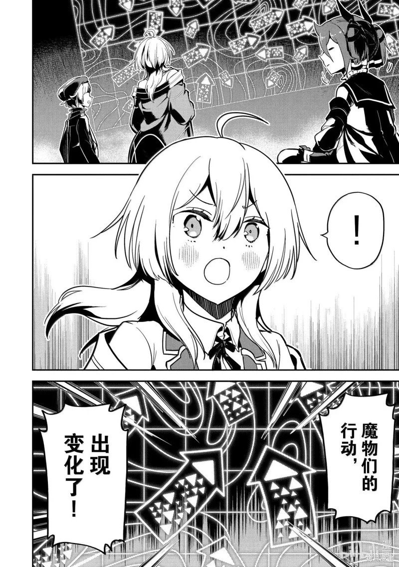第95.3话