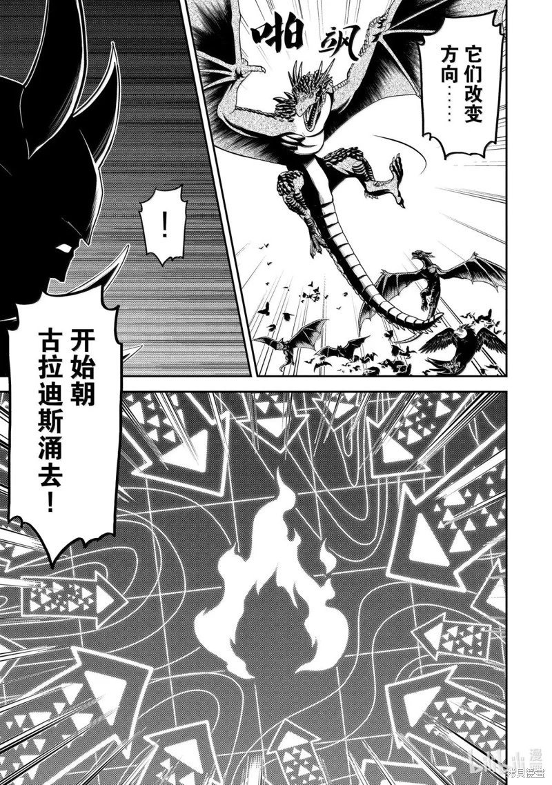 第95.3话