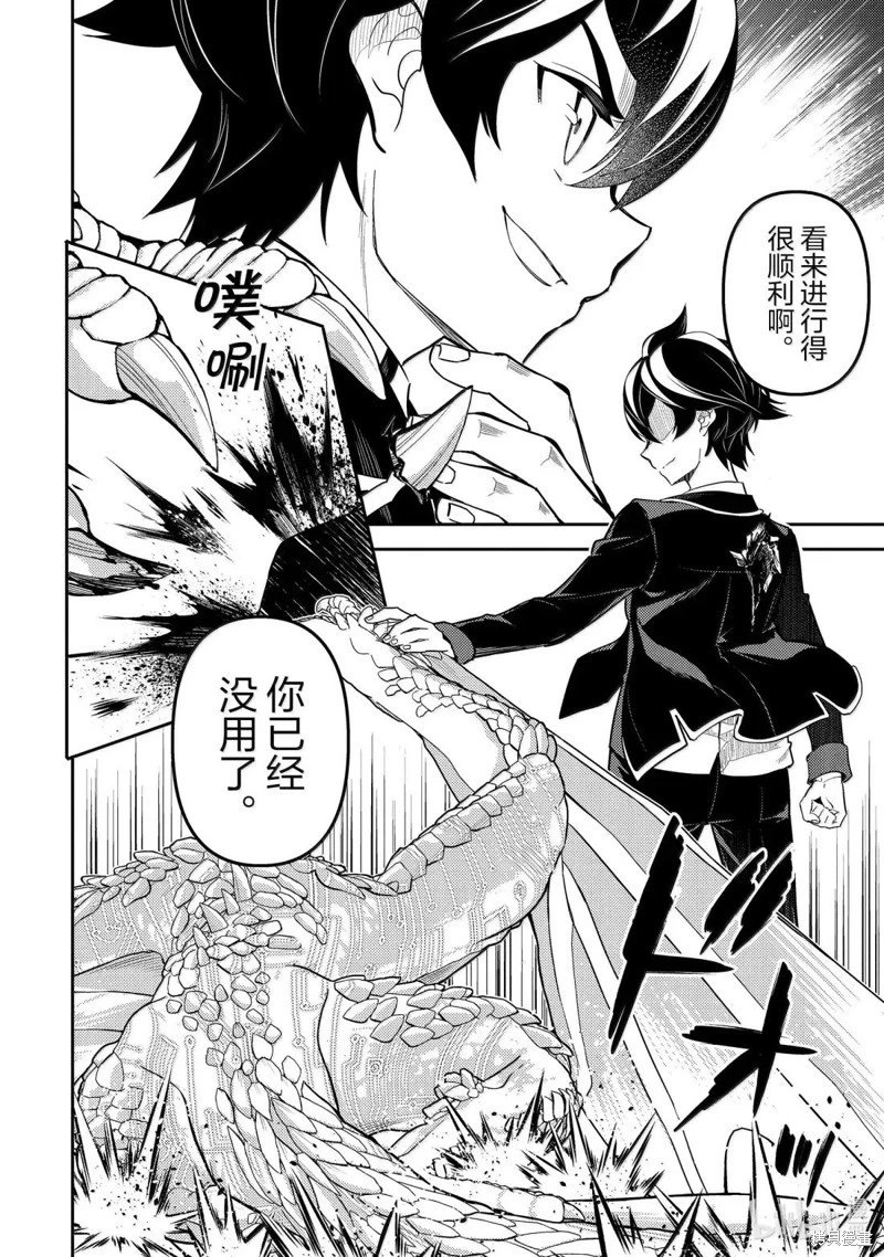 第95.3话