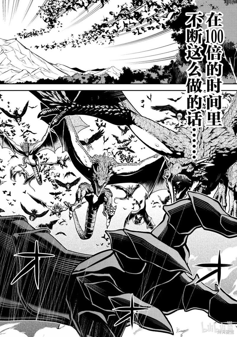 第95.3话