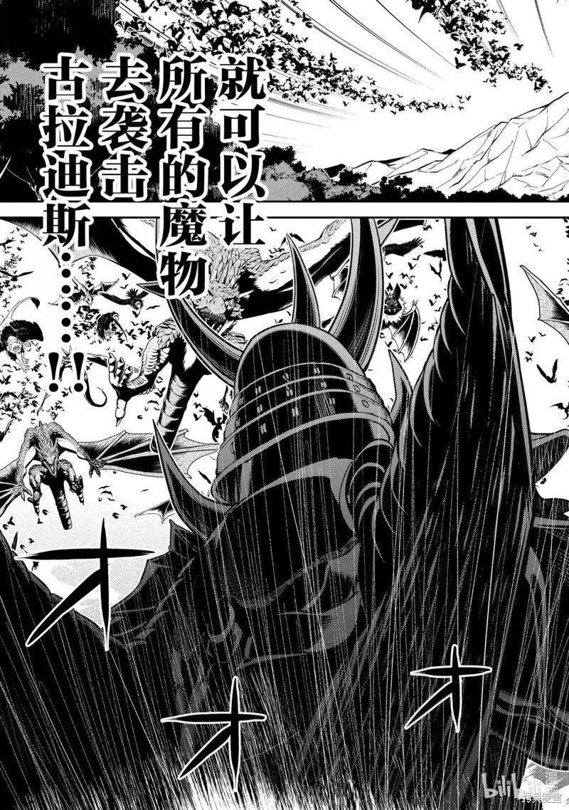 第95.3话