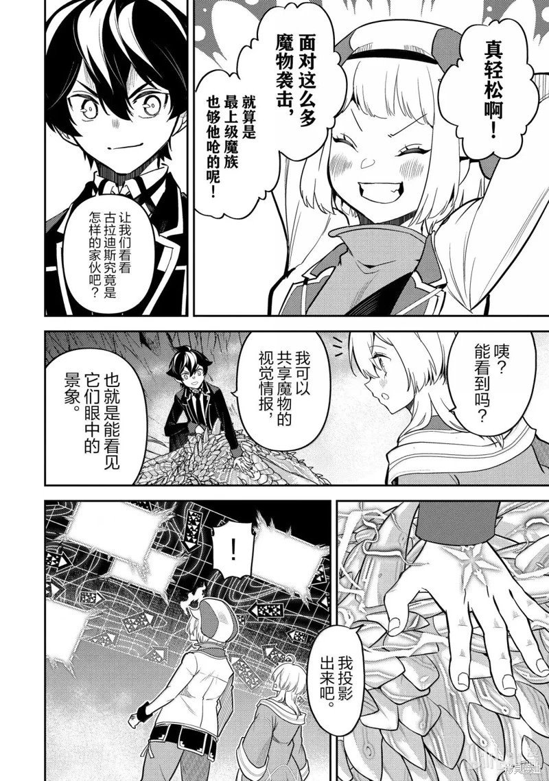 第95.3话