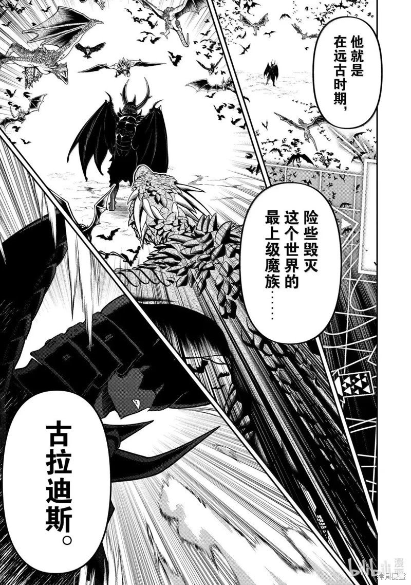 第95.3话