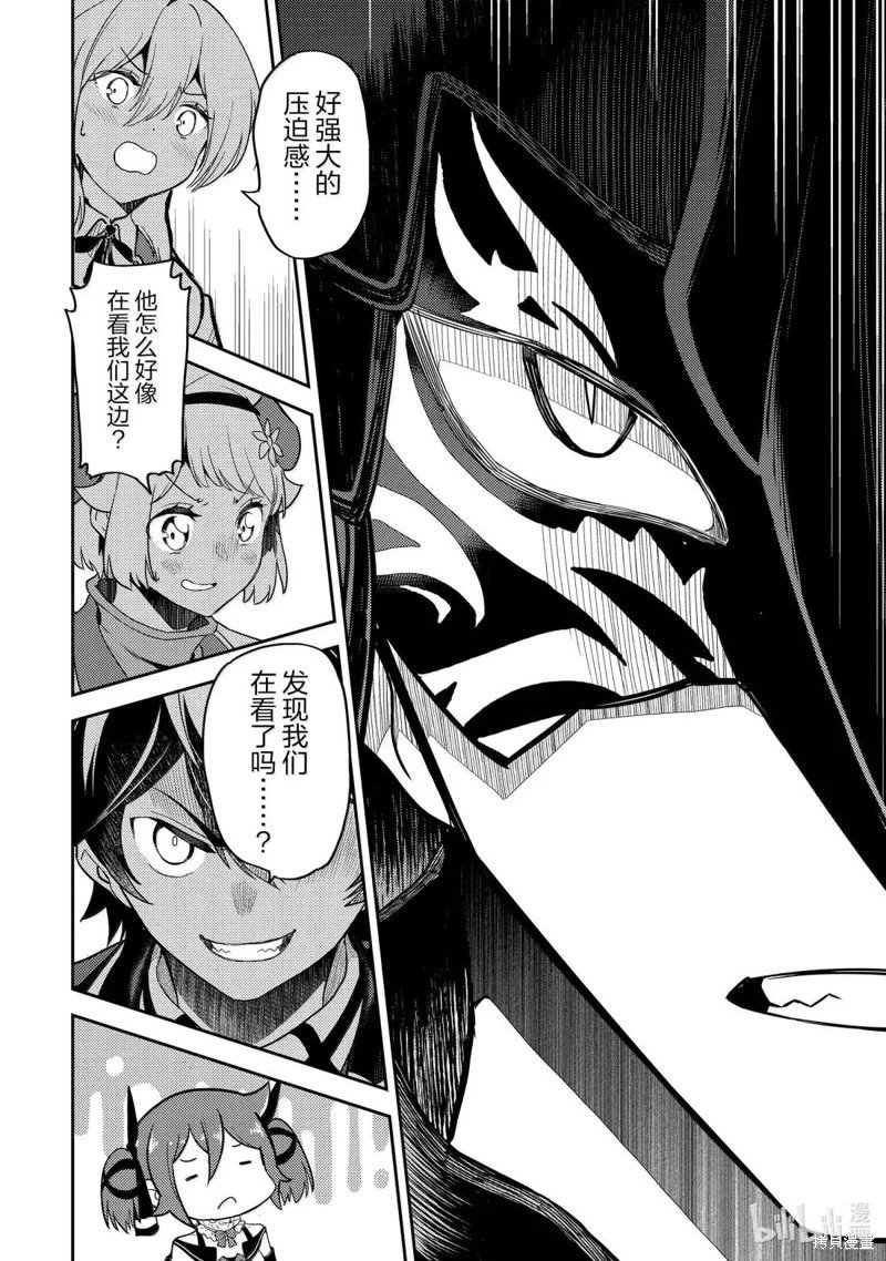 第95.4话