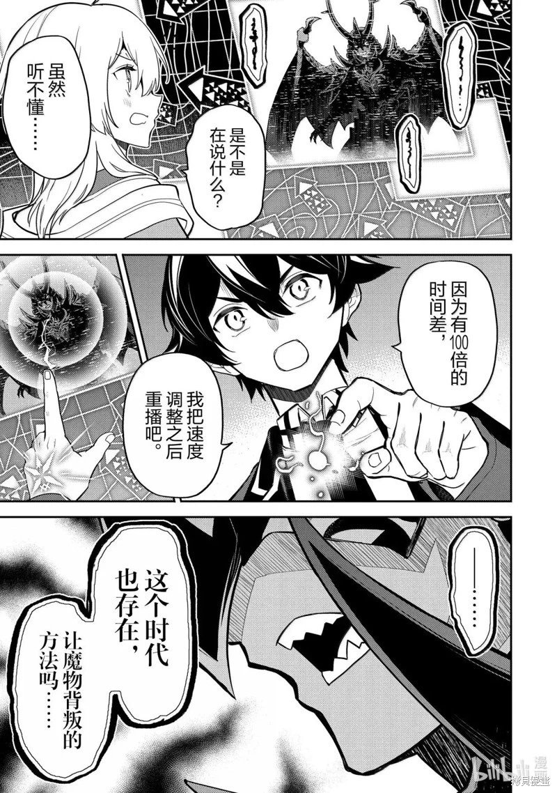 第95.4话