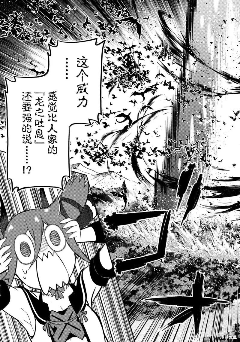第95.4话