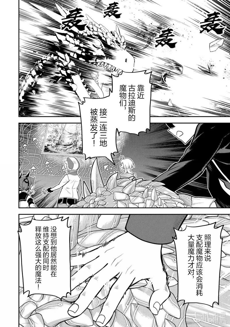 第95.4话