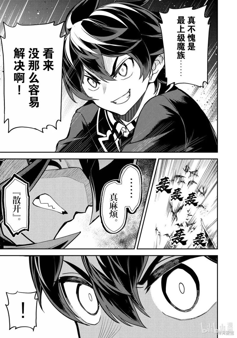 第95.4话