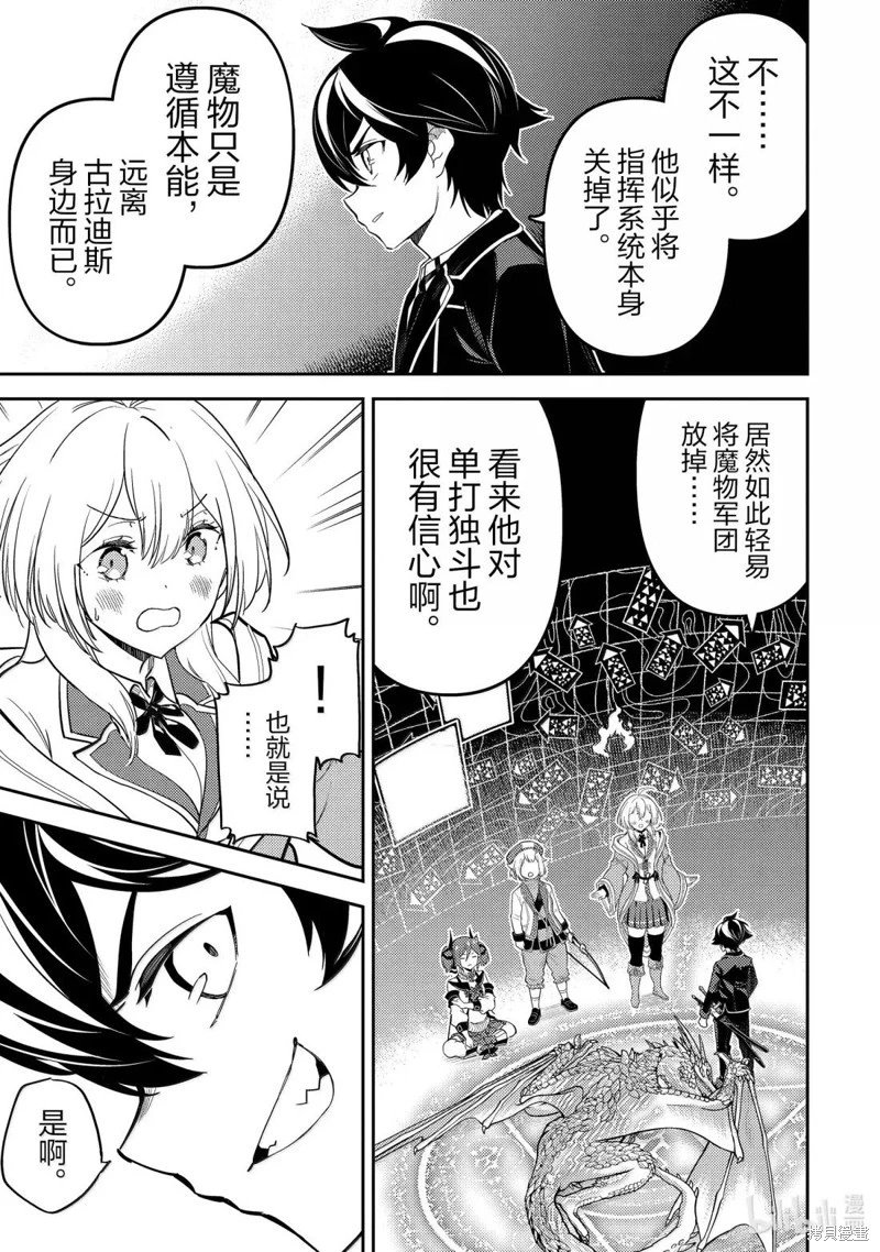 第95.4话
